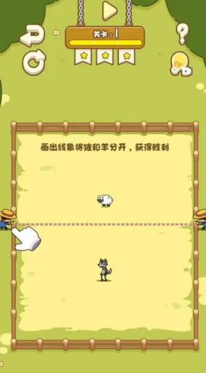 快乐画线2026官方正版