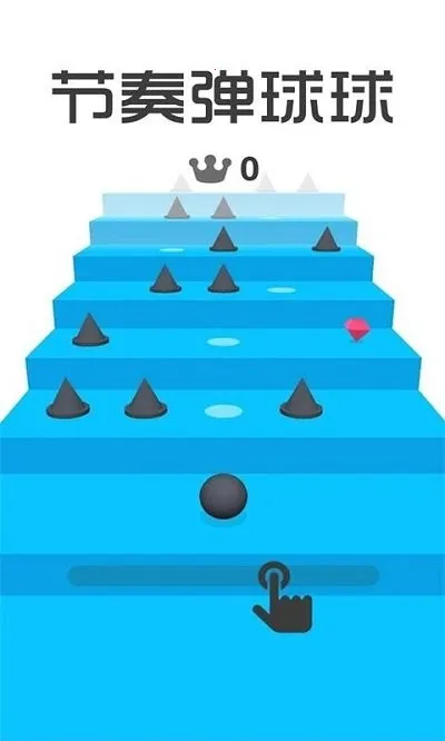 节奏弹球球2026下载安装