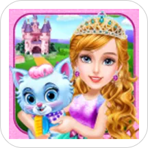 我的小公主城堡