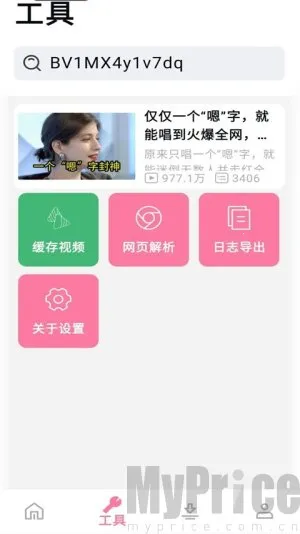 bվ2026�ٷ�����