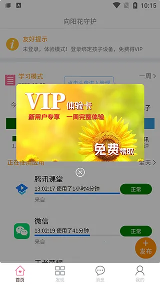 �������ػ��ҳ���2026���ذ�װ