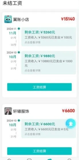 ���ʼ���