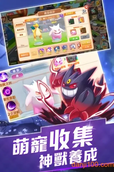 萌宠大冒险2026官方最新版本