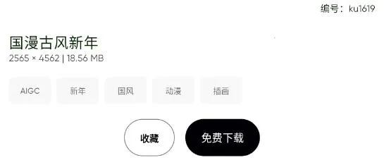 无聊之日最新手机版