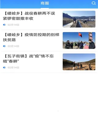 爱黄龙安卓版手机版