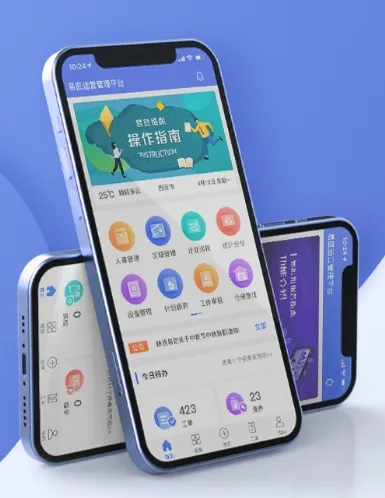 易匠维保2026官方正版