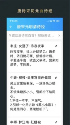 �޽�С˵�Ķ�2026���°汾