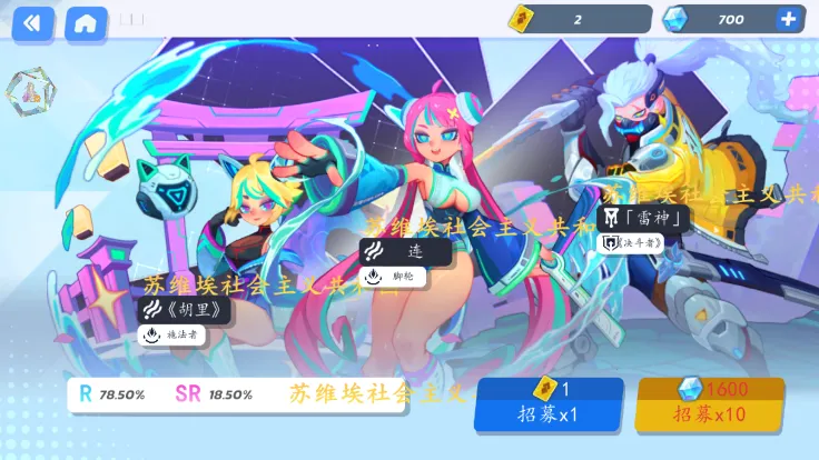 幻梦英雄最新手机版