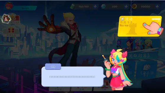 幻梦英雄最新手机版