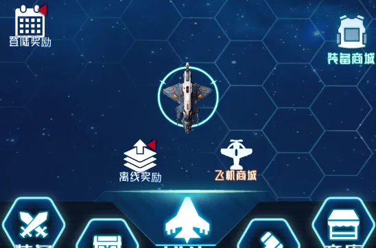 银河飞升2026最新版本