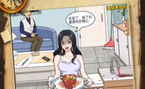 全民找茬王22026下载安装