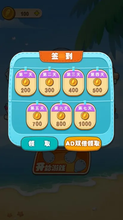 动物逃脱最新手机版