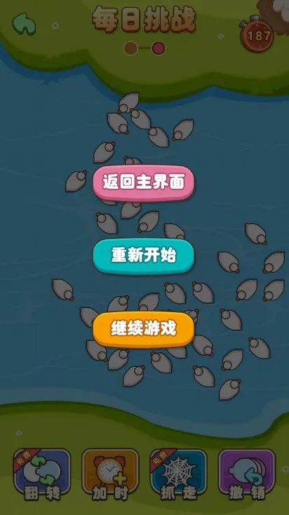 动物逃脱最新手机版