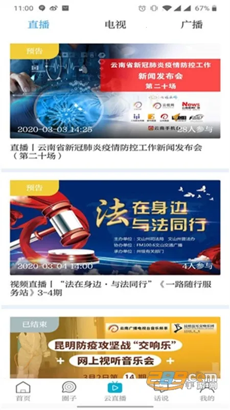 �߲��ƶ�2026���°汾