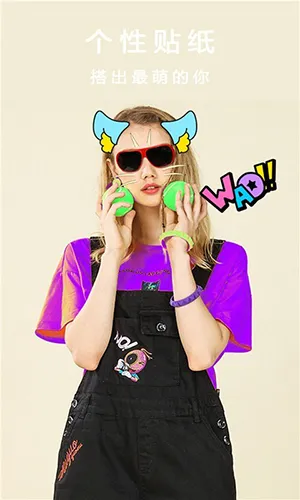 全能美颜自拍相机2026最新版本