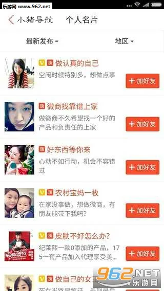 小猪导航2026官方最新版本