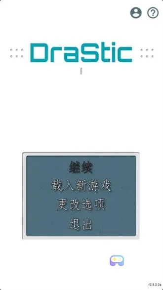 NDS模拟器2026下载