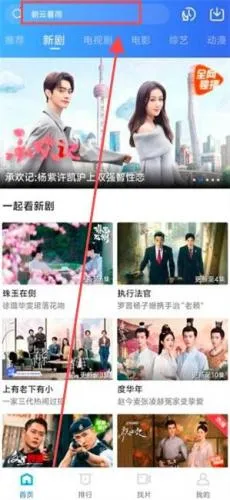 白云视频2026下载安装