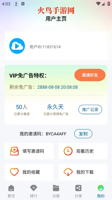 白云视频2026下载安装