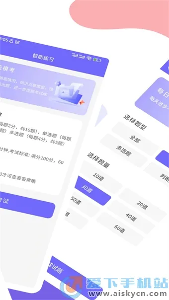 八大员考试精准题库2026官方最新版本