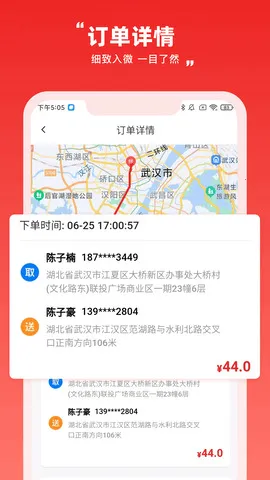 节点配送2026最新版本
