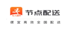 节点配送2026最新版本