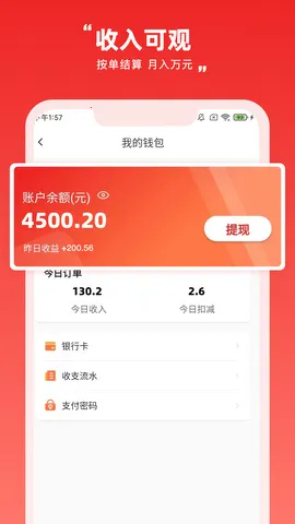 节点配送2026最新版本