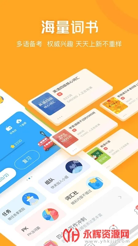 �������Ĵʳ�2026���ذ�װ