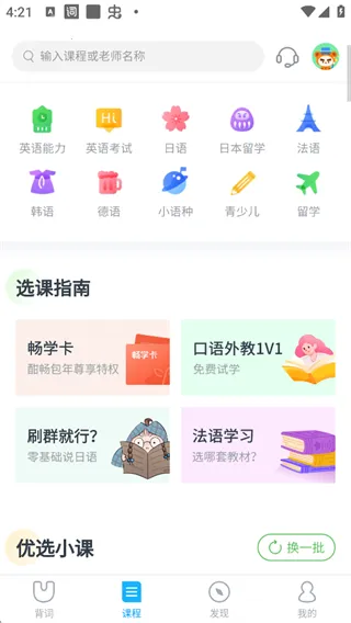 �������Ĵʳ�2026���ذ�װ