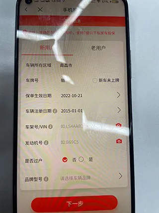 中国大地超A2026官方最新版本