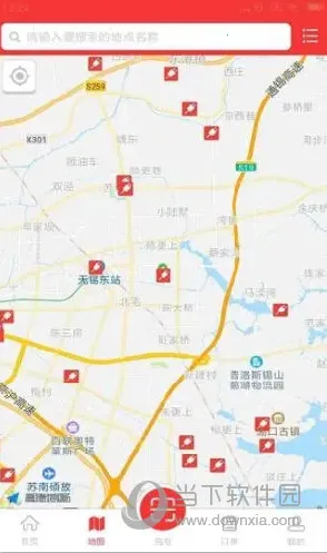 市政充电2026官方最新版本