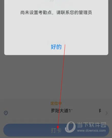 销售易CRM2026下载安装 销售易CRM2026下载安装
