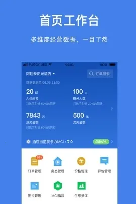 �����Ƶ��̼������ֻ���