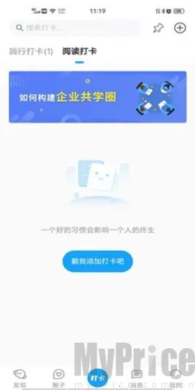 小行动安卓版手机版