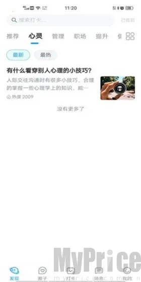 小行动安卓版手机版