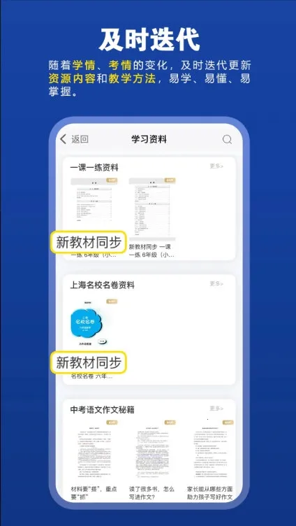 华狮小助手2026官方正版