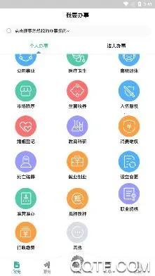 德阳市民通2026官方最新版本