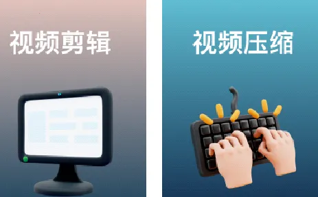 视频剪辑多多2026下载安装