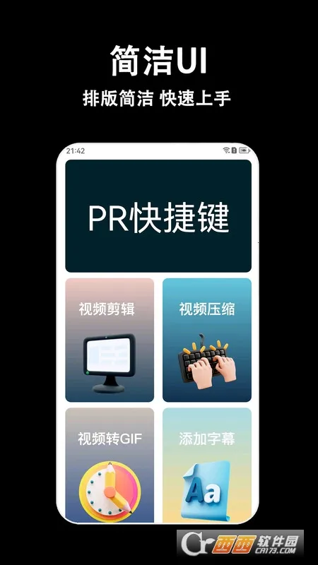 视频剪辑多多2026下载安装