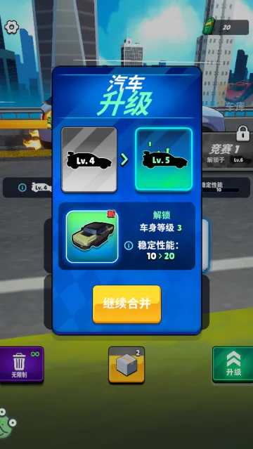 我要造赛车2026官方正版 我要造赛车2026官方正版