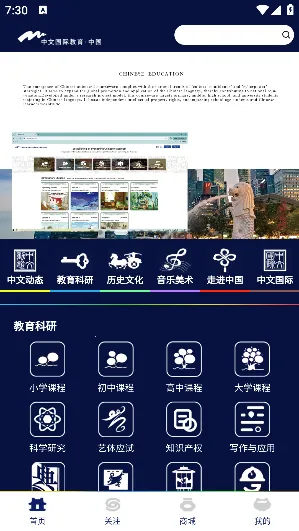 中文国际2026下载安装