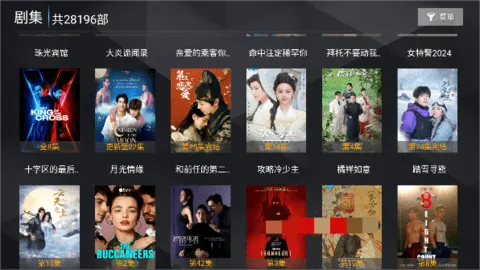 火云影视2026下载