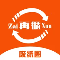 废纸圈2026官方最新版本
