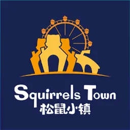 松鼠小镇2026下载安装