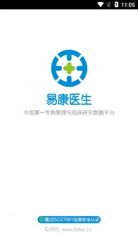 �׿�ҽ��2026���ذ�װ