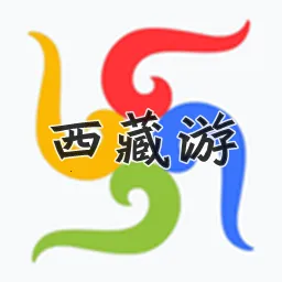 西藏游2026官方最新版本