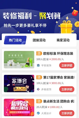 住小家2026下载安装