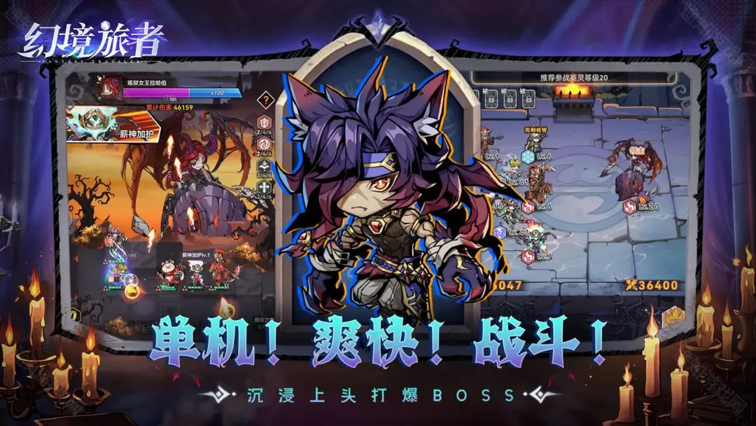 幻境旅者wiki2026下载安装