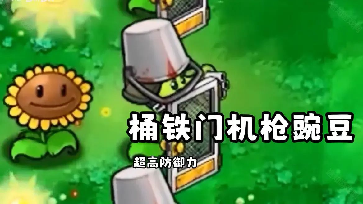 pvz无双版2026官方正版