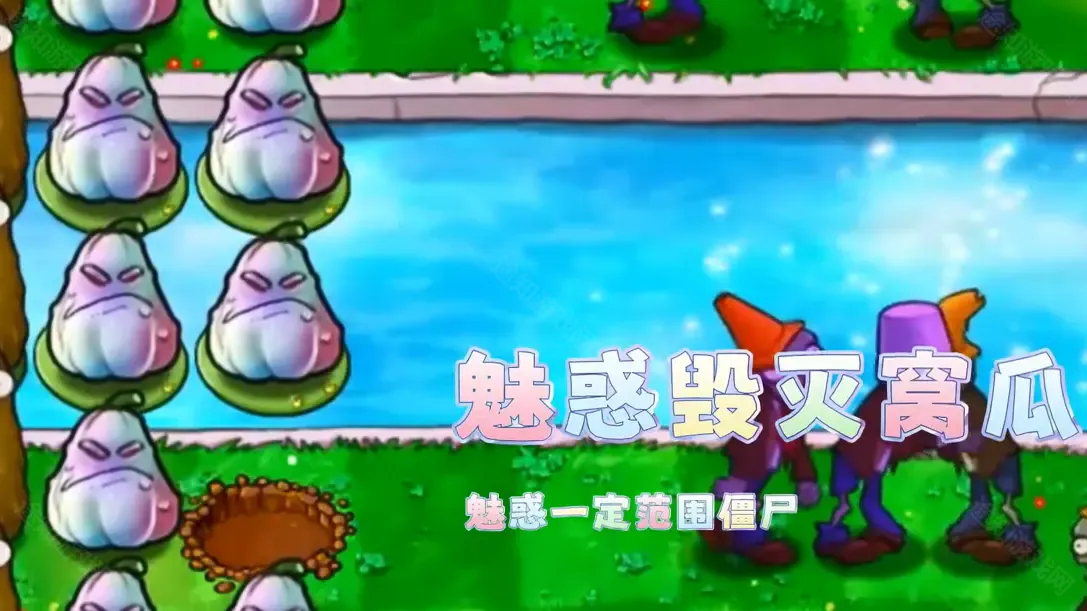 pvz无双版2026官方正版